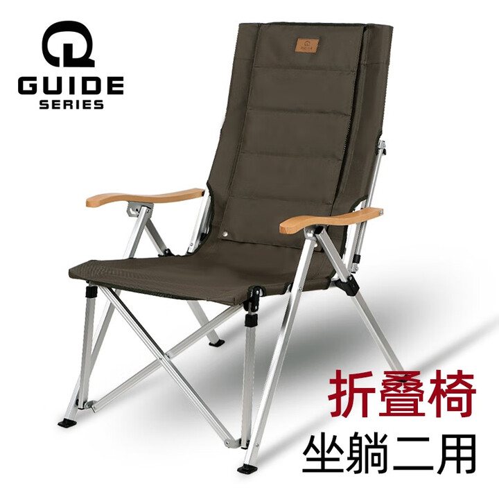 Guide Series户外露营铝合金折叠便携椅野营休闲午休躺椅四挡调节钓椅沙滩躺椅 012折叠椅--墨绿加厚(网纱/实布)
