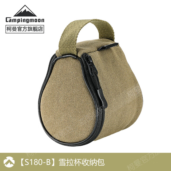 CAMPINGMOON柯曼黑色镀钛白酒杯户外便携不锈钢材质野餐聚会小酒杯多用途茶杯 【S180-B】雪拉酒杯收纳包