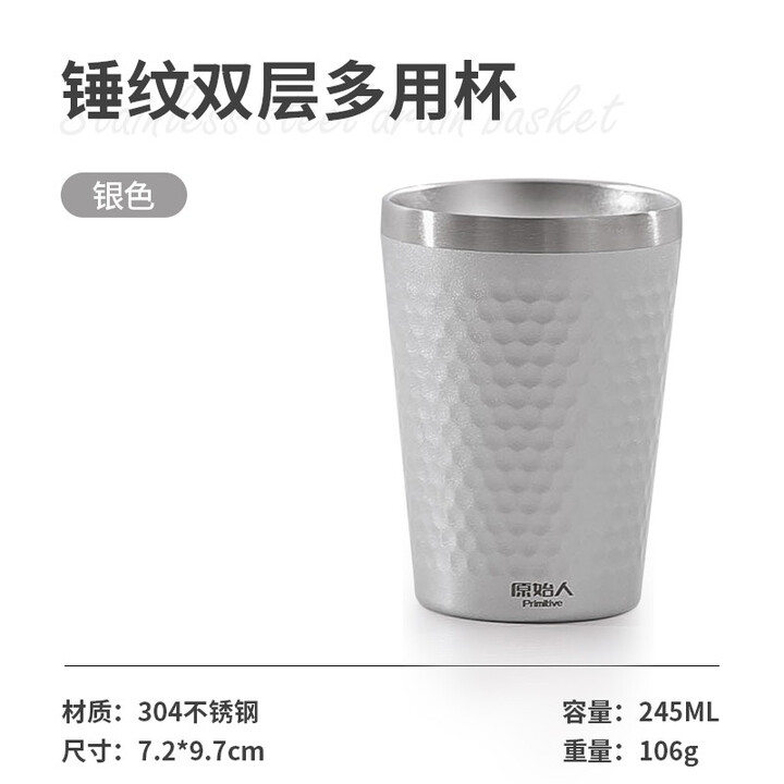 原始人户外杯子露营水杯便携耐高温不锈钢杯折叠旅行野餐野营漱口杯 银色