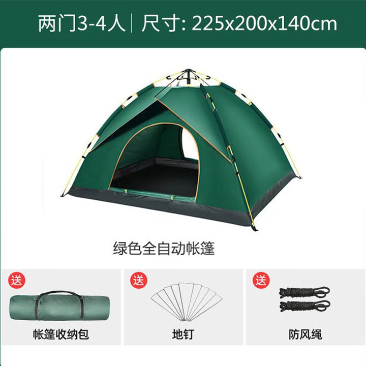 威迪瑞 户外帐篷全自动便携式3-4人防雨野外露营帐篷免搭建帐篷套装装备 【两门屋檐款】3-4人军绿