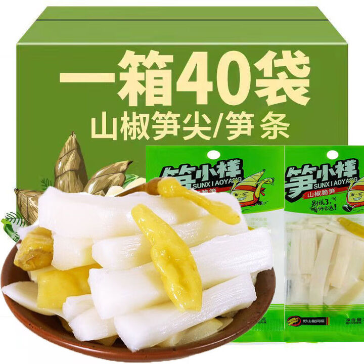 笋小样山椒脆笋 泡椒竹笋尖新鲜嫩笋条笋片笋干酸辣零食小吃即食 山椒笋条25g*10包250g【图片 价格 品牌 报价】-京东