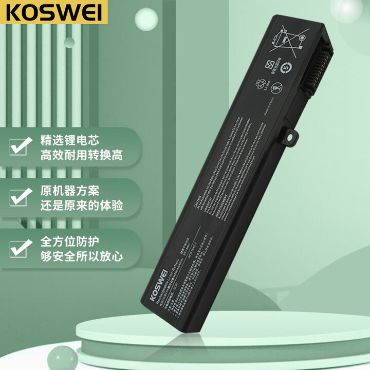 Green Cell ® Laptop Akku BTY-M6H für MSI GE62 GE63 GE72 GE73 GE75 GL62 GL63 GL73 GL65 GL72 GP62 - Green Cell