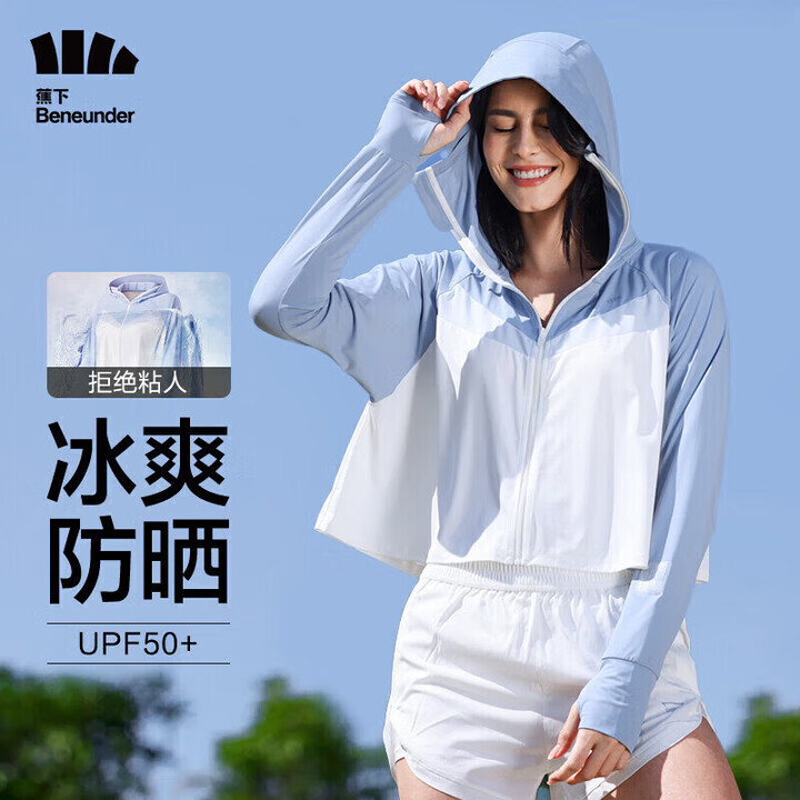 【蕉下蕉下女士凉感防晒衣(宽松款)AL417】蕉下(beneunder)防晒衣女夏防紫外线UPF50+加宽帽檐兰德 白拼蓝M【行情 报价 价格 ...