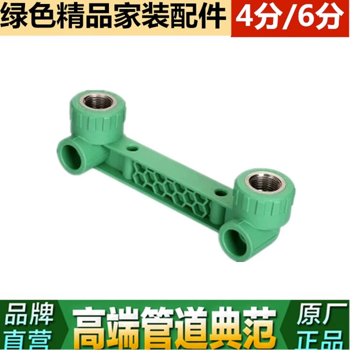 伟星ppr水管4分20配件内丝外丝直接直通三通过桥45度90度弯头阀门 伟星4分20*1/2双联弯头【图片 价格 品牌 报价】-京东