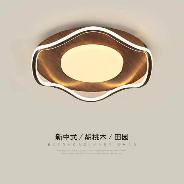 千帐灯卧室主灯简约原木风日式全光谱木纹儿童房灯艺术北欧新中式吸顶灯 胡桃木纹50CM-80w 支持苹果HOMEKIT智能版【图片 价格 品牌 ...