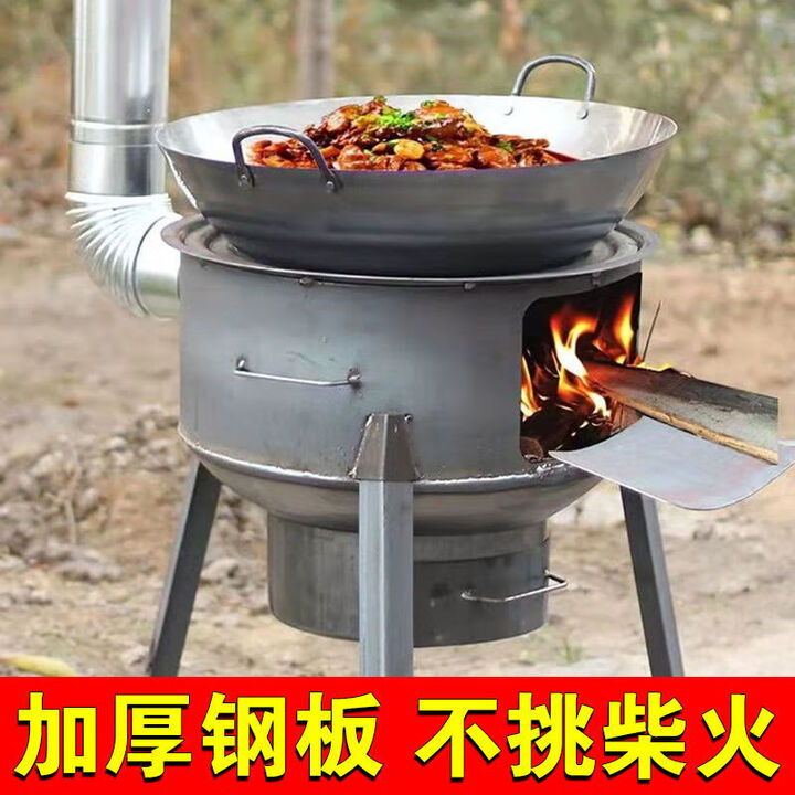 柏潮【加大加厚】柴火炉灶户外烧柴农村炉子铁锅具野炊灶台家用烧木柴 主图款 尊晟户外炉灶【仅剩26件】