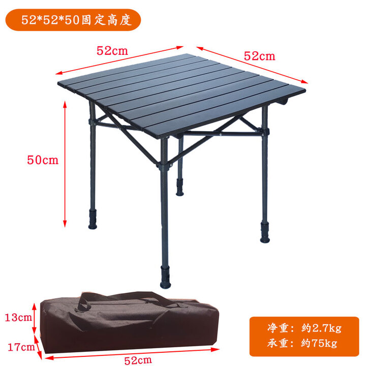 北方象户外折叠桌桌椅露营装备便携蛋卷桌铝合金车载野外餐摆摊折叠桌子 长52宽52高50 (外袋)