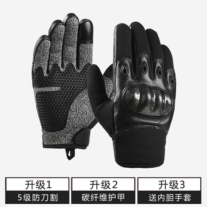 VANREE SPORT战术手套防割防刺夏季户外全指触屏军迷防滑手套 超级技师0.5平替 黑色5级防割款（防滑耐磨） L