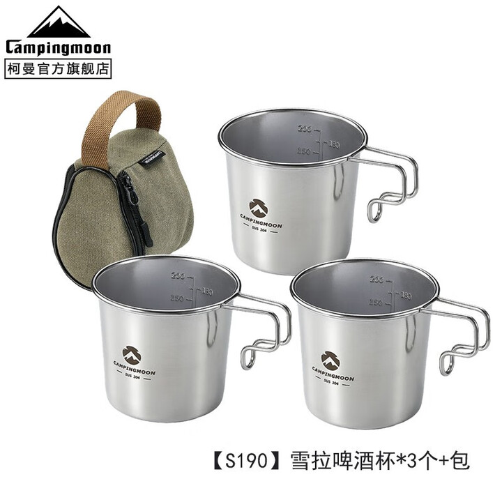 CAMPINGMOON柯曼雪拉杯啤酒杯咖啡杯科曼304不锈钢露营水杯S190 【S190啤酒杯X3个+包】