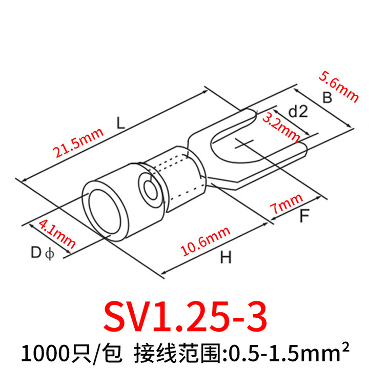 SV1254S U SV SV1 25 3 1000 sv1254s-u-sv-sv1-25-3-1000