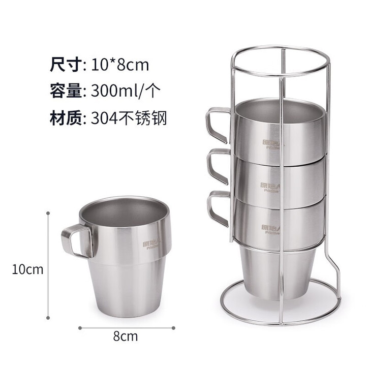原始人户外水杯可折叠不锈钢水杯便携耐高温伸缩露营杯子野营装备套装杯 304不锈钢套杯（4个装）