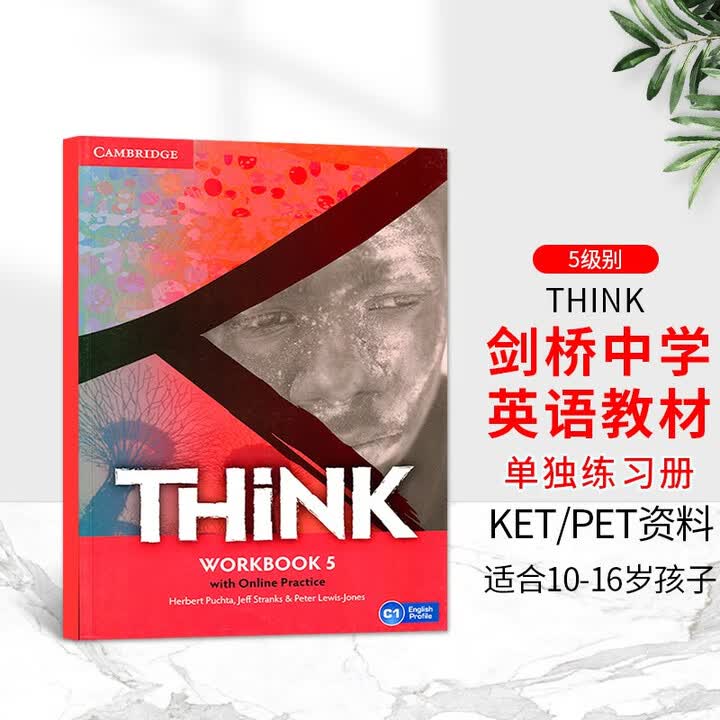 《英文进口原版剑桥少儿英语 Cambridge Think 5级别 练习册+在线练习 C1/CAE think教材 中学初高中英语自学书 ...