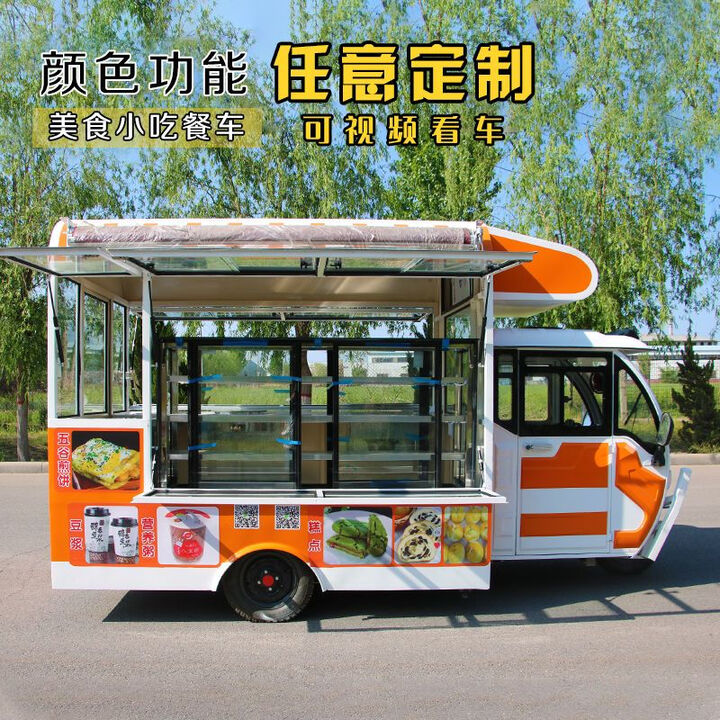 多功能移动小吃三轮餐车三轮推车摆摊美食车移动流动快餐早餐车 排单金 车厢尺寸可以定制