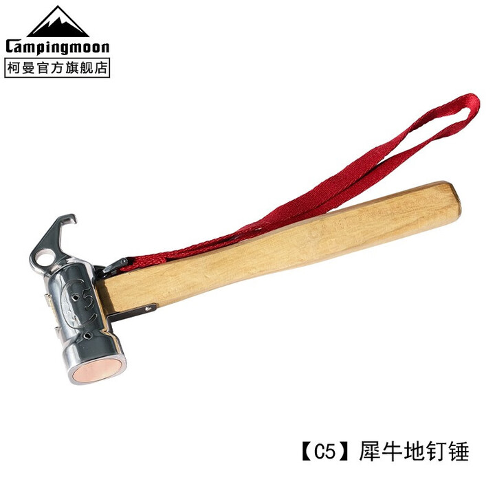 CAMPINGMOON柯曼地钉套装不锈钢帐篷钉天幕地钉营钉科曼地钉帐篷固定钉R30 【C5】犀牛地钉锤