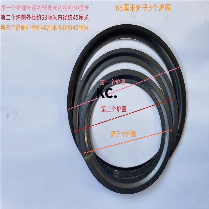 靠森（Kaooseen）家用炉圈柴火炉配件大全铁圈柴火灶圈农村钢板锅圈灶圈加厚炉盖子 63厘米炉子的炉圈