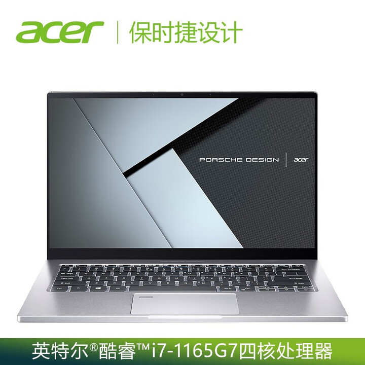 宏碁 Acer  Book RS 保时捷设计限量版 14英寸...