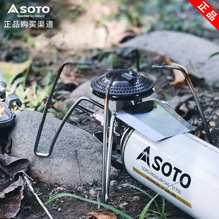 YUECAMPING定制版SOTO蜘蛛炉意大利植鞣革手工制作底座套 蜘蛛炉ST-340