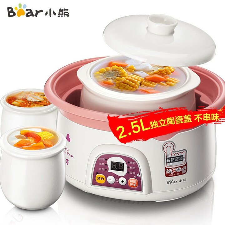 小熊（Bear）电炖锅 电炖盅 煲汤锅 炖汤锅 隔水炖燕窝煮...