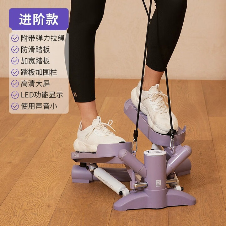 迪卡侬（DECATHLON）踏步机家用健身脚踏减肥燃脂室内运动器材EYE4 进阶款-紫色【图片 价格 品牌 报价】-京东