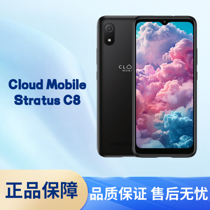 测试Cloud Mobile stratus C8 智能手机 安卓系统 Stratus C7 国际版 stratus C8 黑色 32G【图片 ...