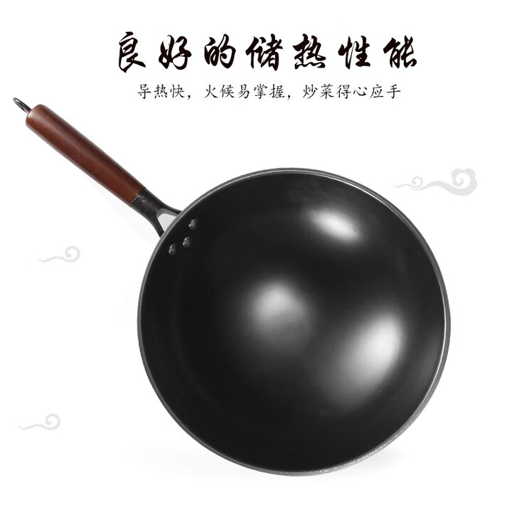 龙之艺炒锅厨房家用铁锅传统厨房用不易生锈炒菜锅燃气煤气通用烹...