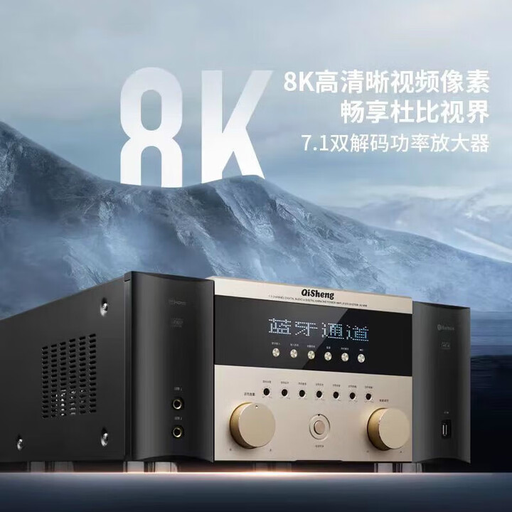 埠帝7.1全解码功放机8K大功率家庭影院套装DTS杜比全景声5.0蓝牙 [899]71功放机【图片 价格 品牌 报价】-京东