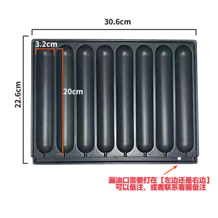OLOEY烤肠机商用摆摊网红淀粉肠炉子燃气烤香肠火腿机器黄金脆皮肠烤盘 8管烤肠盘自带油槽【带漏油孔】