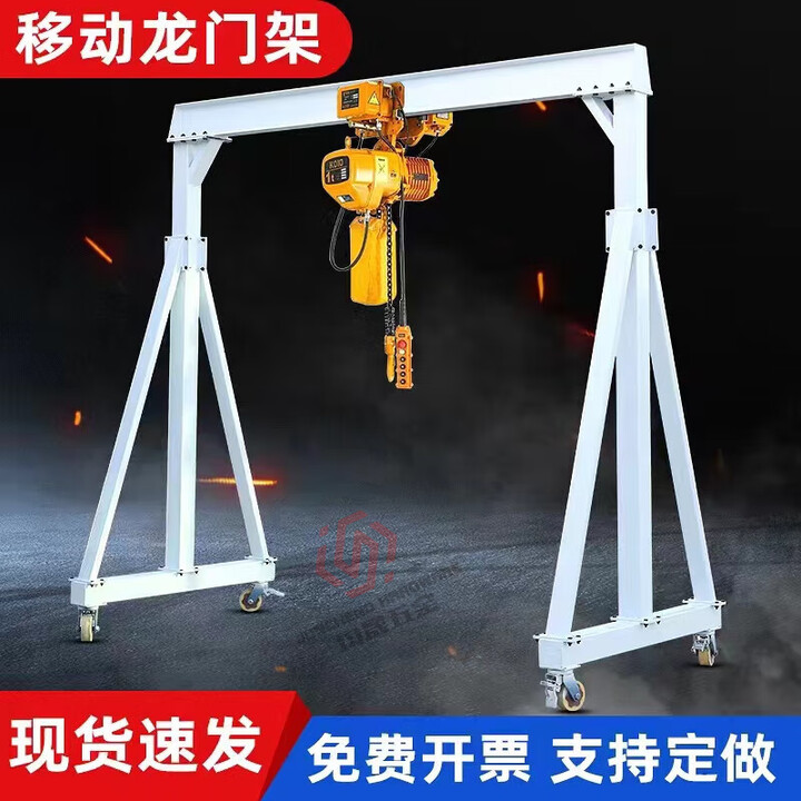 立始龙门架起重移动吊架升降式手推小型行车天车简易龙门架 1吨高3米X宽2米(现货)【图片 价格 品牌 报价】-京东