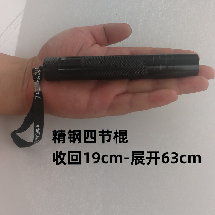 仰朋4节甩棍儿微型袖珍四节快拔四节棍便携式小型保安甩棍轻战术迷你 四节棍63厘米-黑色 (配棍套)