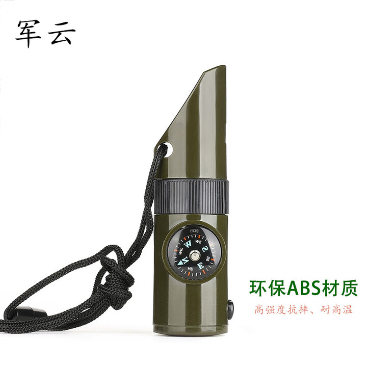军云 军云 户外救生口哨(指南针+温度显示+LED灯+放大镜+口哨+反光镜)