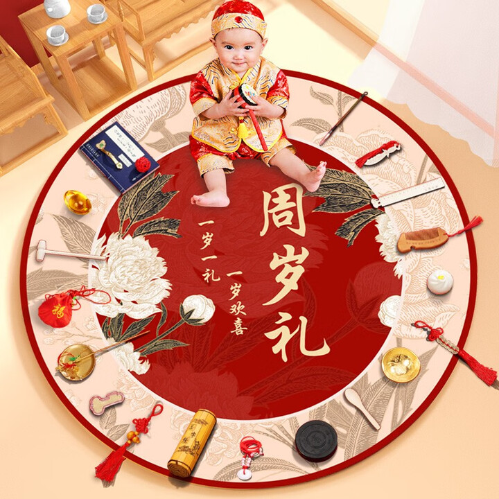 抓周道具全套男女龙宝宝一周岁仪式用品周岁礼物套装生日场景布置抓阄 国风一岁一礼毯+抓周26件【图片 价格 品牌 报价】-京东