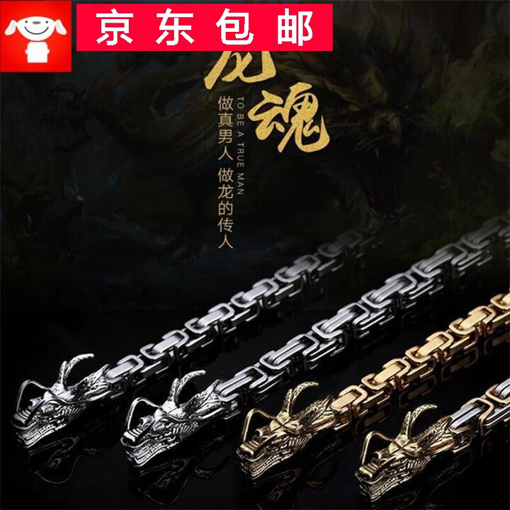 凤灵王防身兵器库防身用品EDC自卫防身鞭子军迷战术装备户外龙骨龙脊手 A款间金色直径10毫米