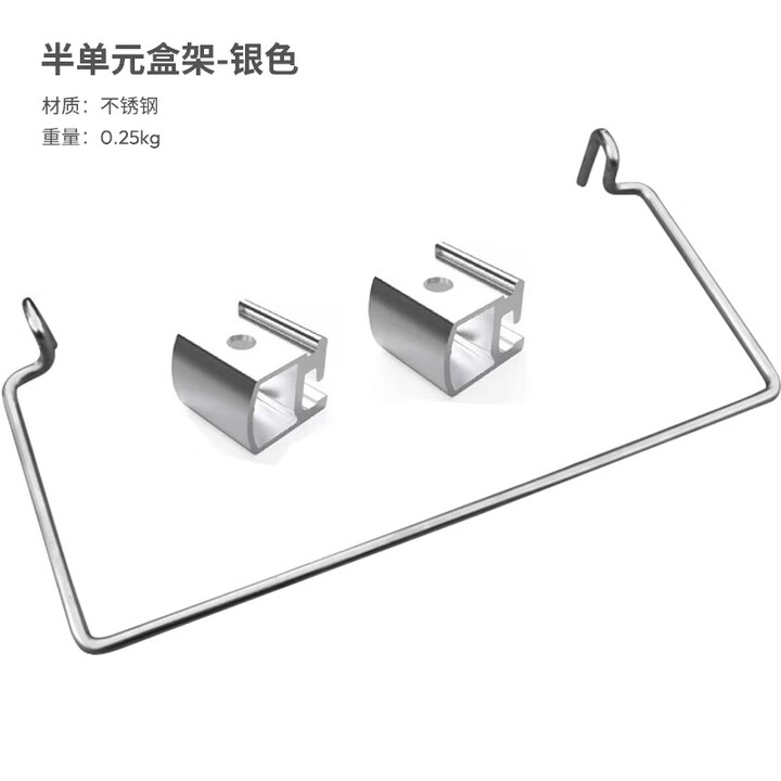 詫祭0.5单元折叠储物盒IGT桌模块化配件收纳盒适配雪峰喜登乐框架 0.5单元置物盒架 银色