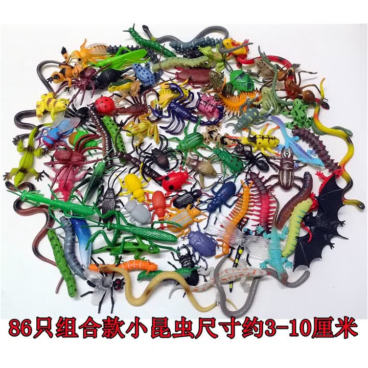 爬行动物模型仿真昆虫假蜘蛛蝎子蜈蚣青蛙蚂蚁多款小虫子儿童玩具 86