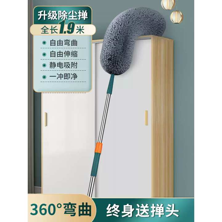 木丽鸡毛掸子除尘扫灰家用静电除尘清扫神器可伸缩清洁打扫天花板缝隙 全长1.9m超长伸缩除尘掸【图片 价格 品牌 报价】-京东