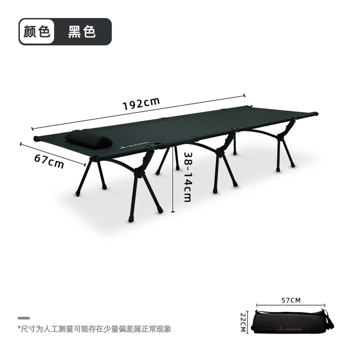 迪飞客/Defthike户外野营露营钓鱼便携式多功能轻量化行军床午休折叠床 黑色