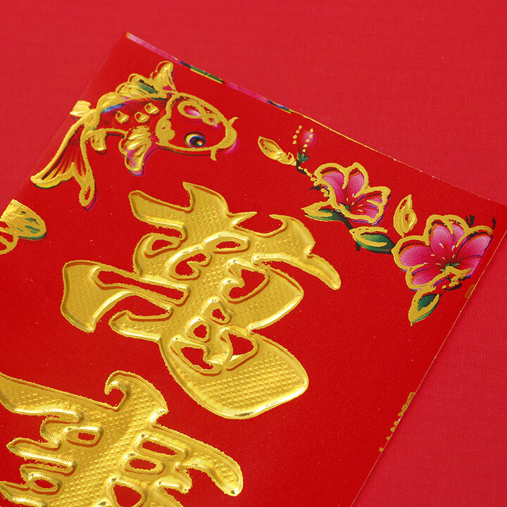 2025蛇年四字挥春门贴新年创意对联竖联小对子门对晖春春贴纸乔迁 吉祥如意 10张【图片 价格 品牌 报价】-京东