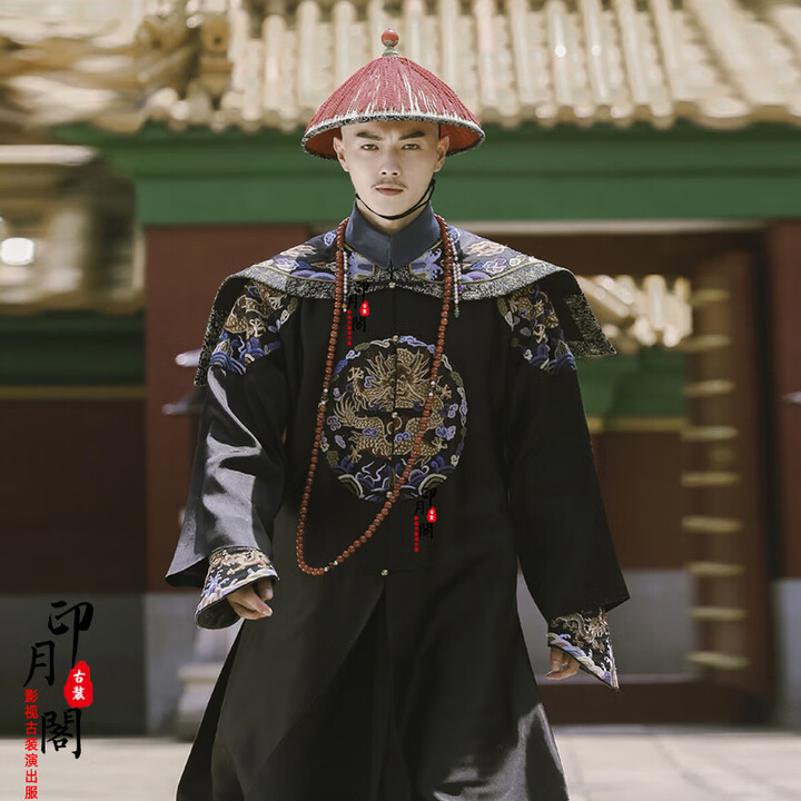 耀超清朝官服 影视古装男士官员朝服补服一品五品七品官服王爷贝勒县 款式6 均码【图片 价格 品牌 报价】-京东