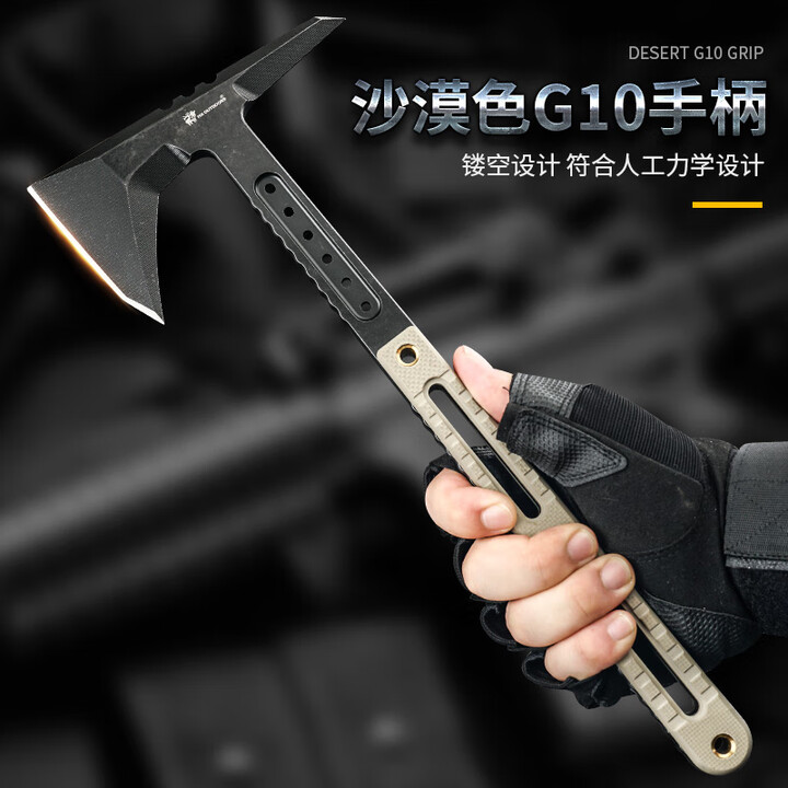 汉道 汉道户外斧战术斧头露营斧子开山手斧战斧多功能