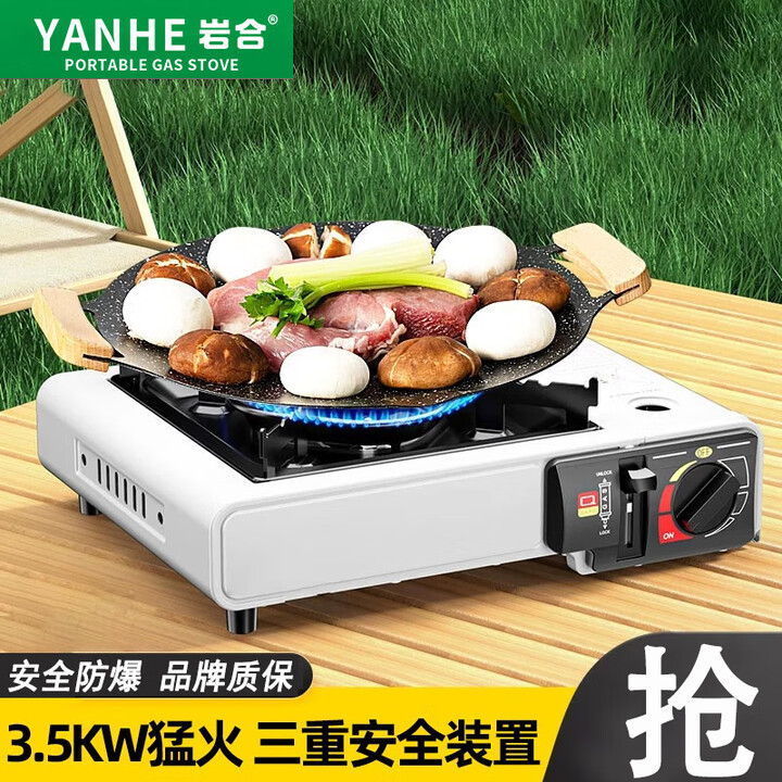 岩合卡式炉燃气灶 春游户外野餐便携煤气灶 家用火锅燃气防风瓦斯炉具 3.5KW安全卡式炉/古典白