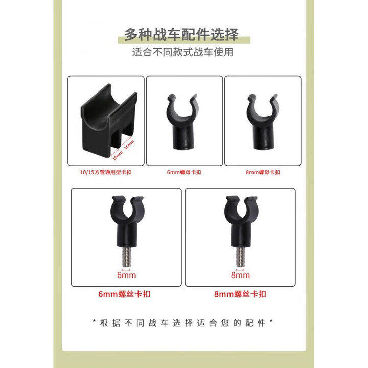 糜岚（MieLanat）可扩展桌板摆摊推车露营车营地车桌面便携式野餐车桌板可折叠桌面 8mm螺丝卡扣 大号110cm横杆+卡扣