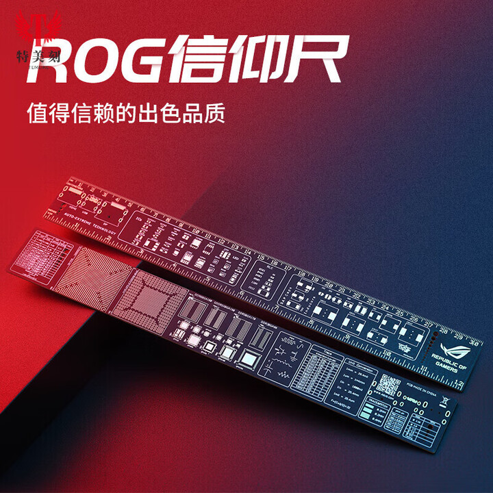 特美刻PCB封装尺直尺ROG信仰尺英伟达尺子pcb尺封装周边尺镀金nvidia猛禽 ROG新一代【图片 价格 品牌 报价】-京东