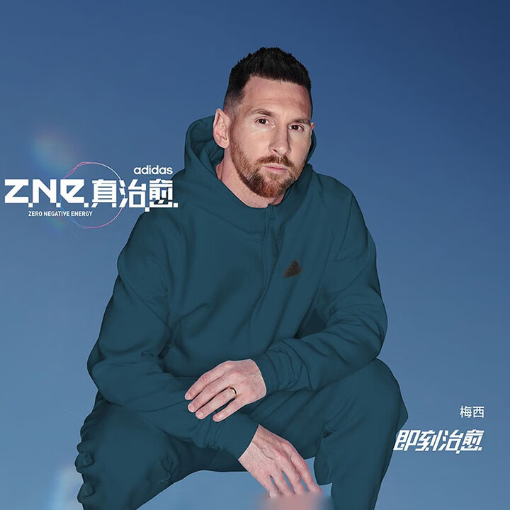 阿迪达斯(adidas)外套男士2025秋季新款运动服针织连帽上衣夹克IN5087 IN5087北冰洋蓝梅西同款 XL【图片 价格 品牌 报价】-京东