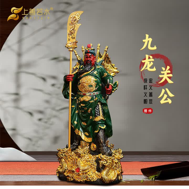 PRAYING STATUE 19寸 立彩色按金箔九龙关公