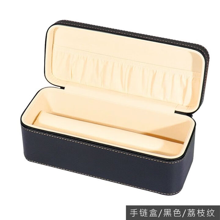 OGBI皮质首饰盒大容量珠宝箱多功能手串手链收纳盒文玩佛珠展示 手链盒 黑色 荔枝纹【图片 价格 品牌 报价】-京东