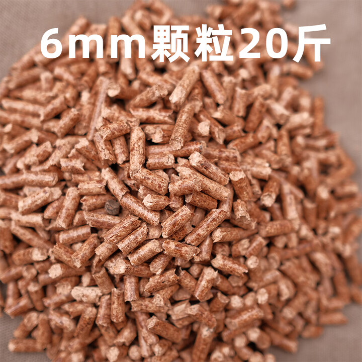 御质户外露营取暖颗粒燃料干木头柴火材壁炉篝火棍引火助燃桦木劈柴禾 6mm颗粒 20斤