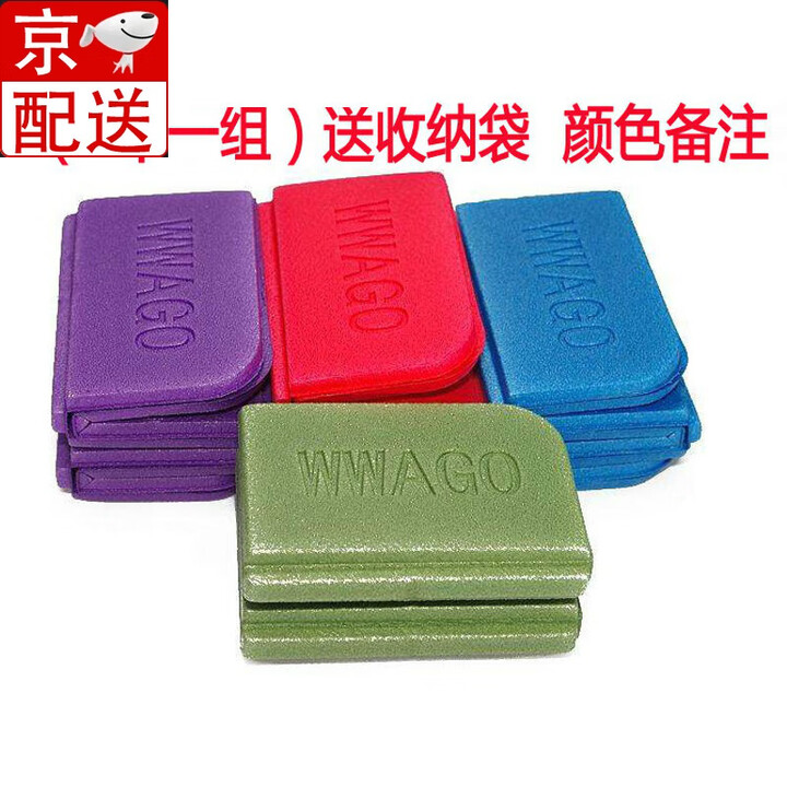 依岚傲雪(2个坐垫 有袋)便携户外折叠坐垫登山防潮垫防水泡沫地垫小屁垫 （2个装）都有袋子颜色备注