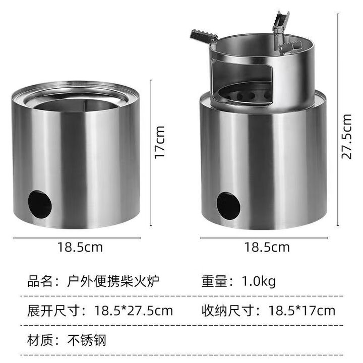柴火炉便携野炊折叠木柴炉露营户外柴火炉户外便野外炉具柴火灶 大号一体带风机