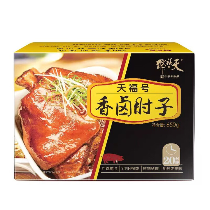 天福号招牌剔骨整酱整肘子即食熟食猪肉老北京传统酱卤肉猪肉猪肘 香卤肘子650g【图片 价格 品牌 报价】-京东