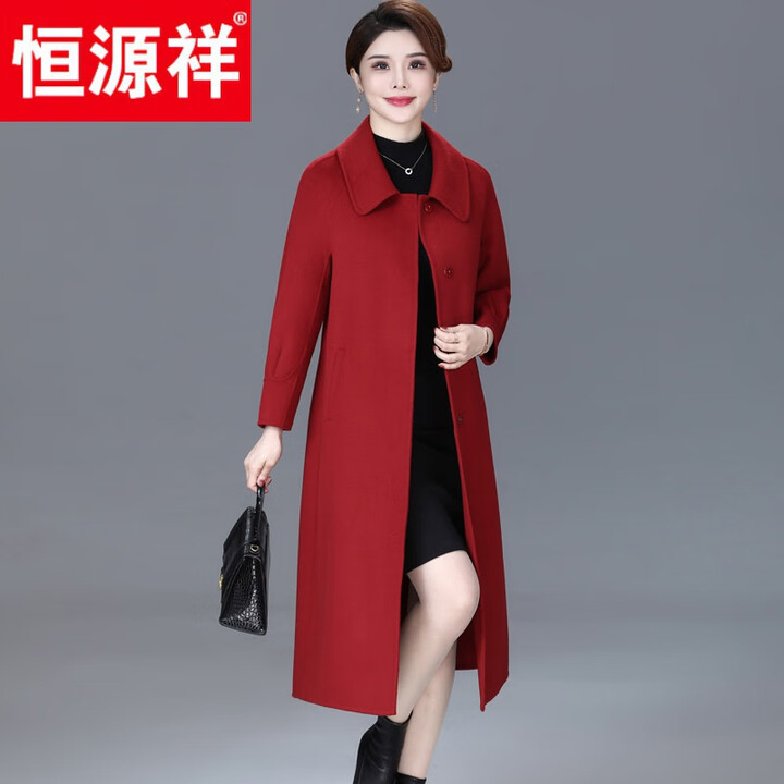 恒源祥双面羊绒大衣女2025秋冬中长款过膝宽松翻领中年女气质羊毛呢外套 正酒红 XL(120斤-130斤)【图片 价格 品牌 报价】-京东